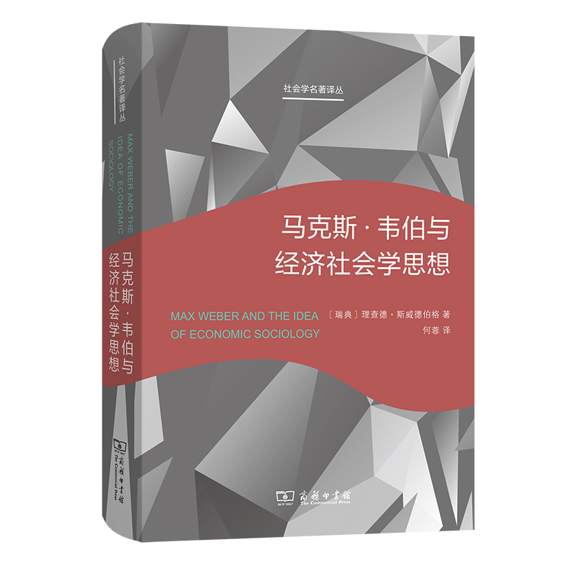 �R��˹���f���c��(j��ng)��(j��)���(hu��)�W(xu��)˼��(���(hu��)�W(xu��)�����g��)