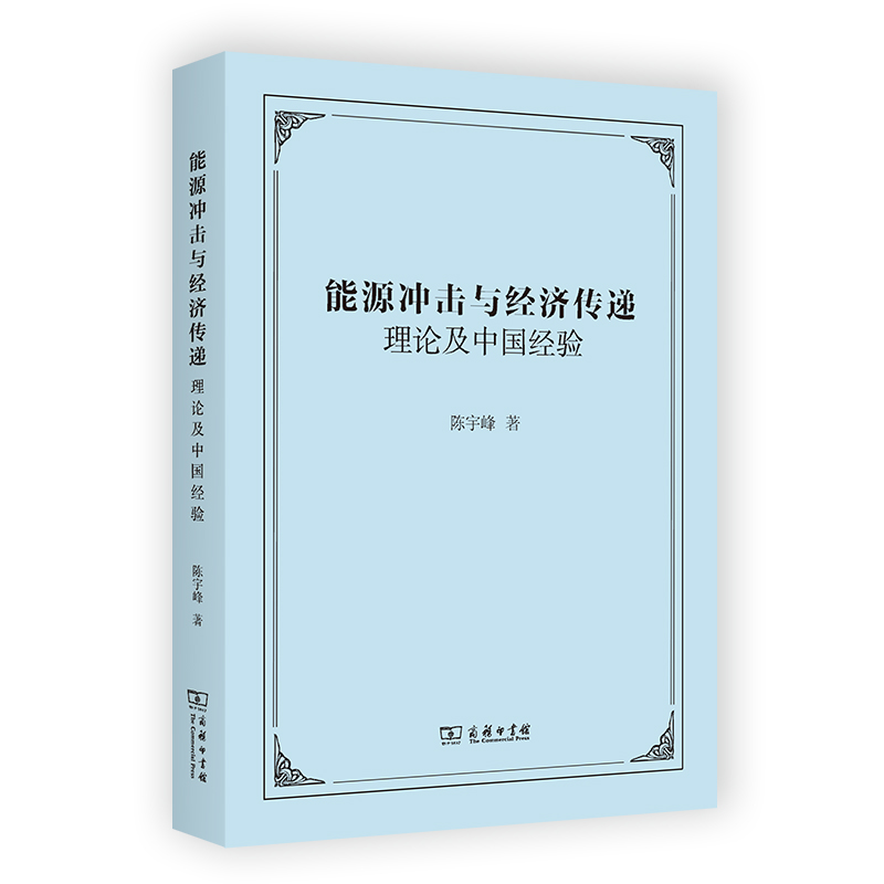 ��Դ�_���c��(j��ng)�����f����Փ���Ї���(j��ng)�