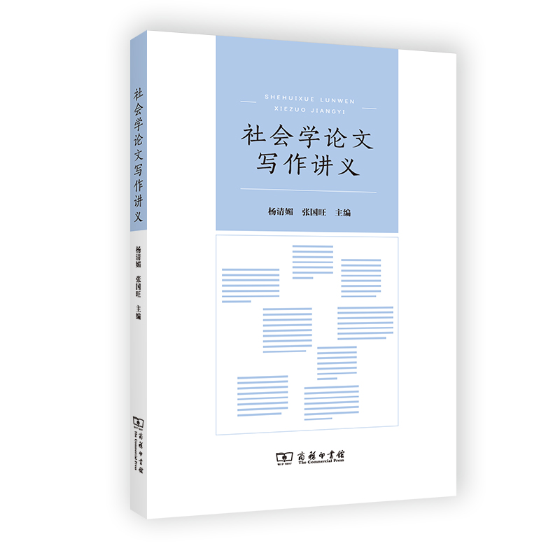 ����WՓ�Č����v�x