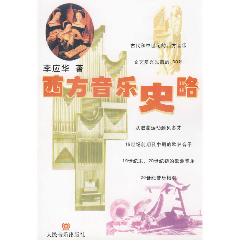 ��������(l��)ʷ��