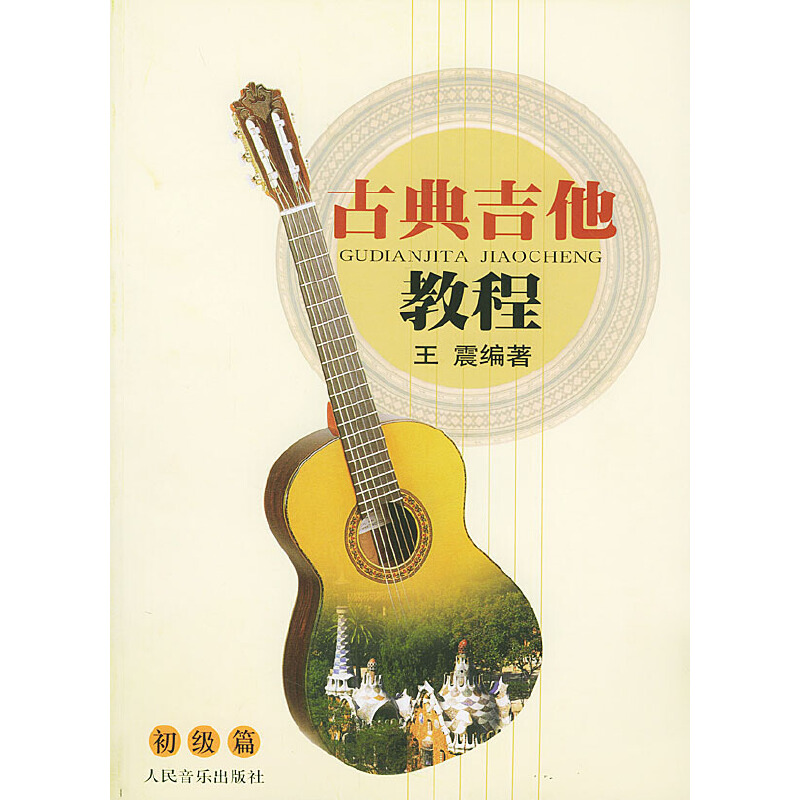 �ŵ伪���̳̣�����ƪ��