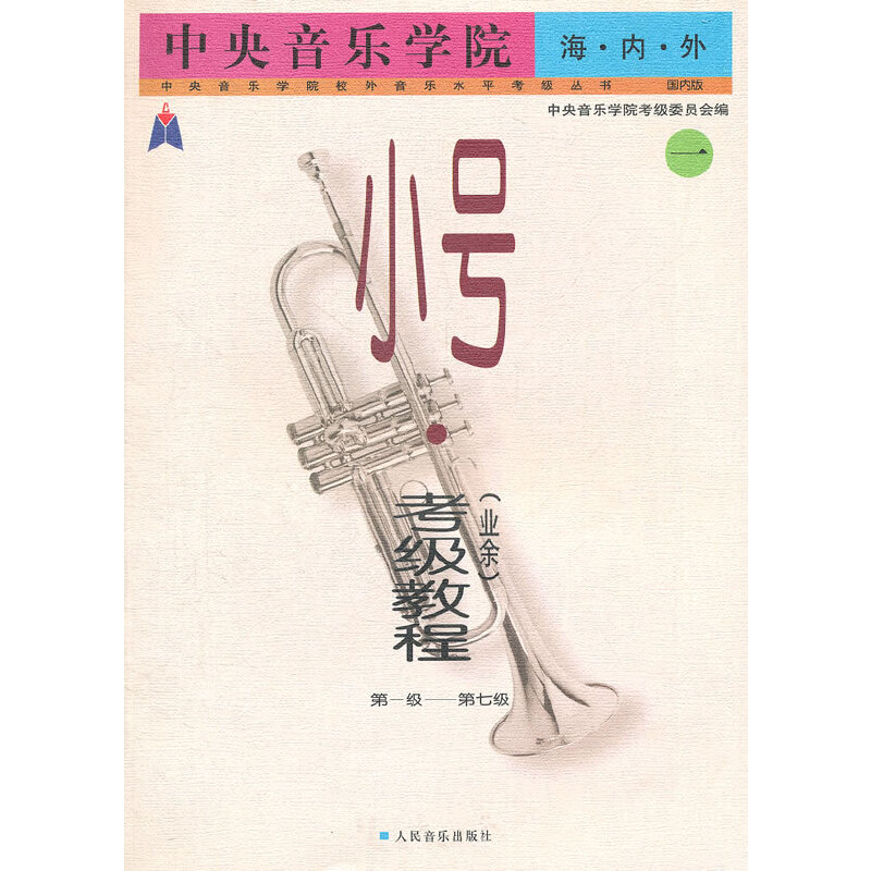 С̖(h��o)���I(y��)�ࣩ����(j��)�̳�һ ��һ��(j��)-���߼�(j��)