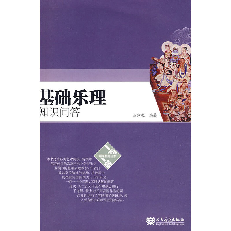 ���A(ch��)��(l��)��֪�R(sh��)��(w��n)��