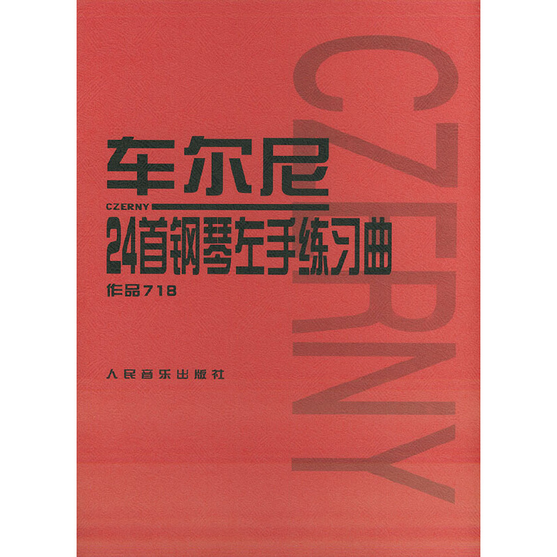 ܇����24��������־���(x��)�� ��Ʒ718