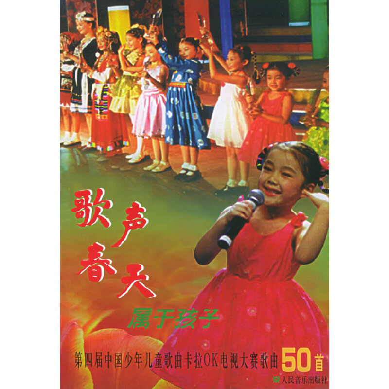 ��������ں��ӣ����Č��Ї����ꃺͯ��������OK�ҕ��ِ����50��