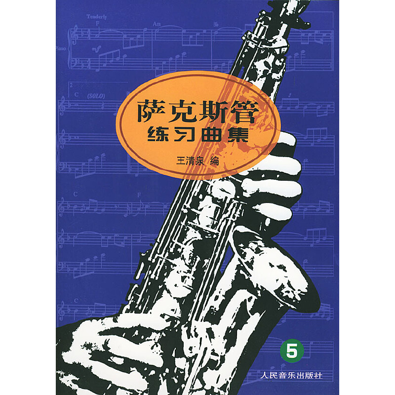 �_��˹�ܾ���(x��)������5��