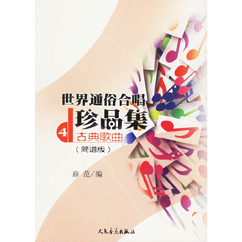 ����ͨ�׺ϳ���Ʒ��4���ŵ���������V�棩