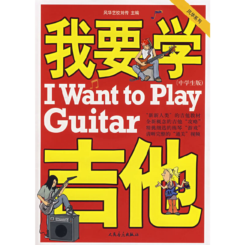 ��Ҫ�W(xu��)�������ЌW(xu��)���棩�����P��