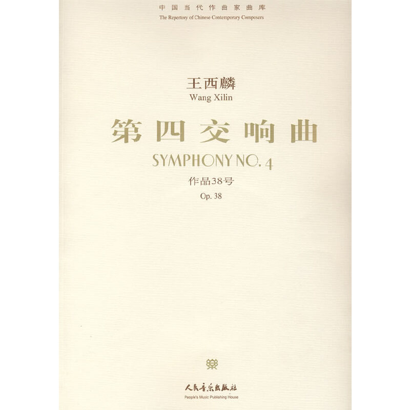 �����룺���Ľ����-��Ʒ38̖(h��o)������P��/�Ї�(gu��)��(d��ng)������������(k��)