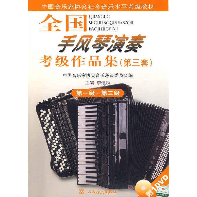 ȫ�����L�����࿼����Ʒ���������ף���һ������������������P��