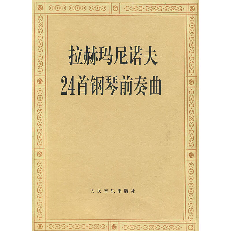 ���լ����Z��24�����ǰ����