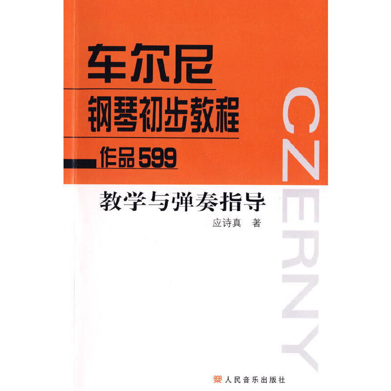 ܇������ٳ����̳���Ʒ599 �̌W(xu��)�c����ָ��(d��o)