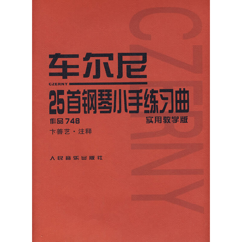 ܇���᣺25�����С�־����������ý̌W�棩��Ʒ748