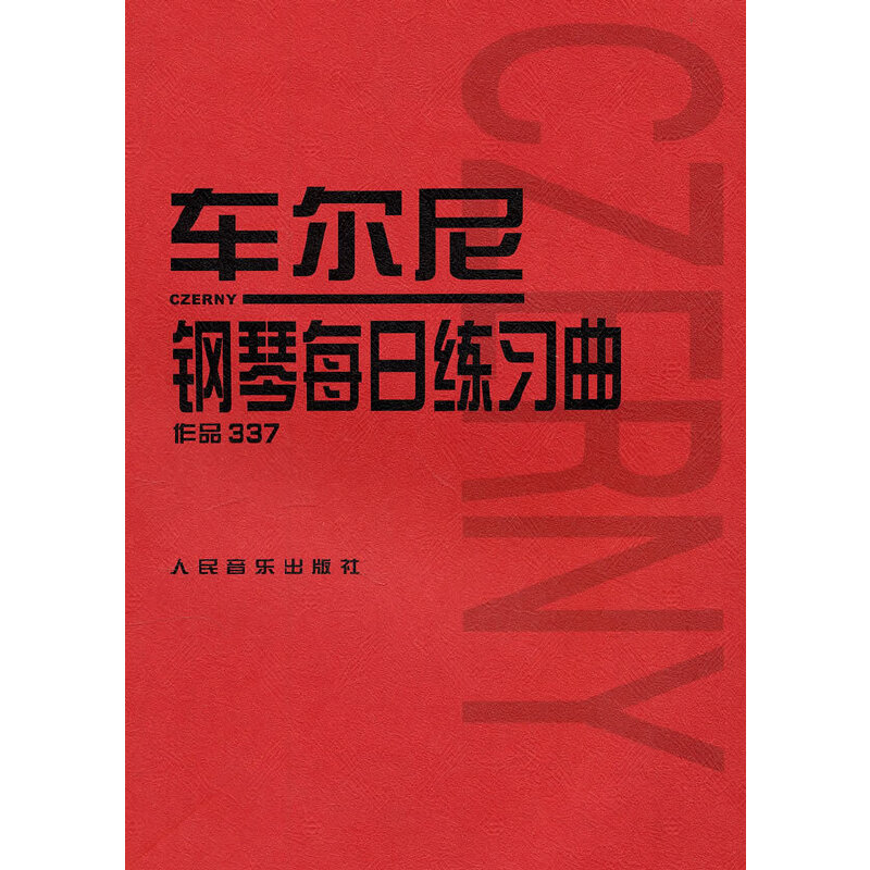 ܇�������ÿ�վ���������Ʒ337