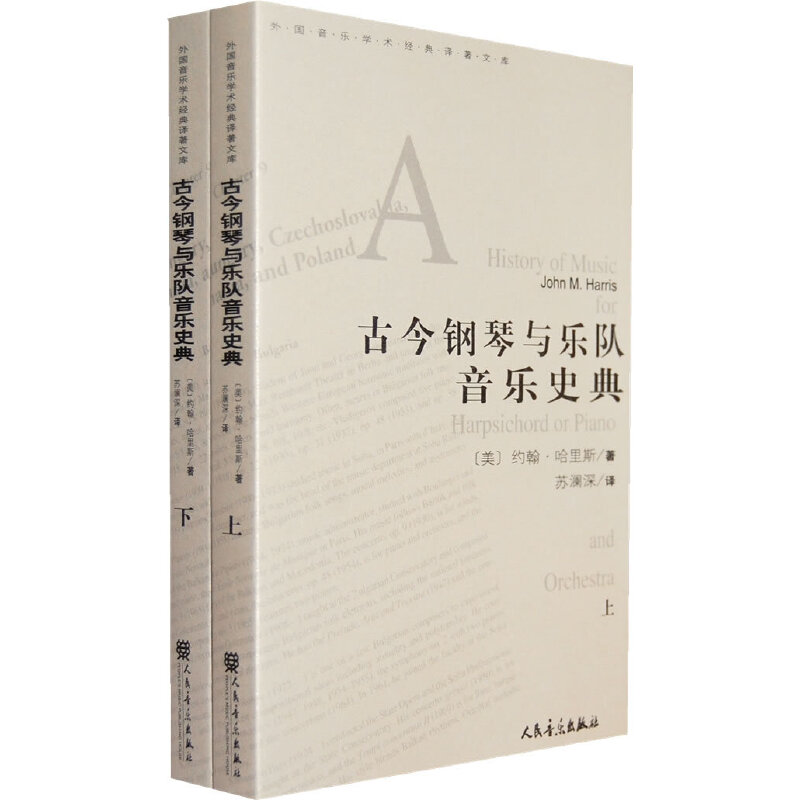 �Ž�����c��(l��)�(du��)����(l��)ʷ��