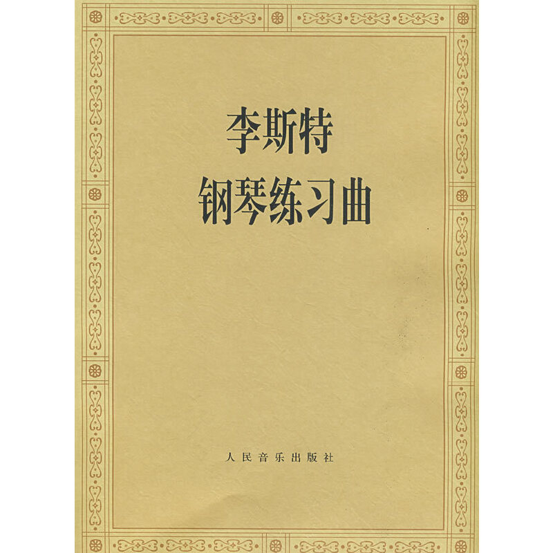 ��˹����پ���(x��)��