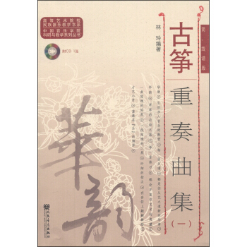 �Ź~��������1����(ji��n)�����V�棩/�ߵ�ˇ�g(sh��)ԺУ��������(l��)�̌W(xu��)��(sh��)ϵ����CD��P(p��n)1����