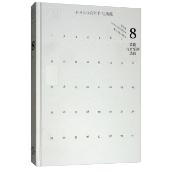 �Ї�����������Ʒ��أ���8����