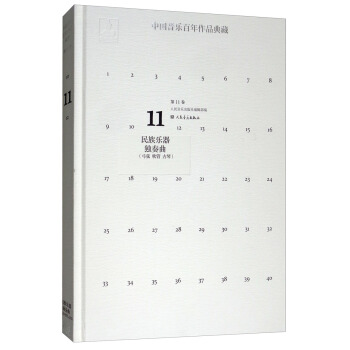 �Ї�(gu��)����(l��)������Ʒ��أ���11����