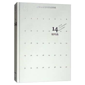 �Ї�(gu��)����(l��)������Ʒ��أ���14�� �������