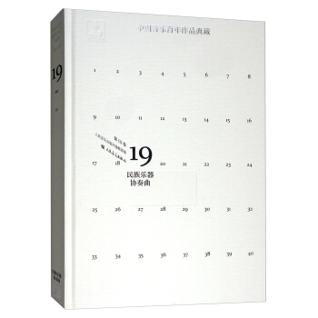 �Ї�(gu��)����(l��)������Ʒ��أ���19����