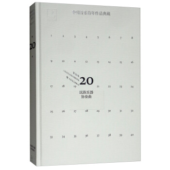 �Ї�����������Ʒ��أ���20�� ���嘷���f(xi��)������