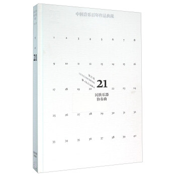 �Ї�����������Ʒ��� ���嘷���f(xi��)��������21����