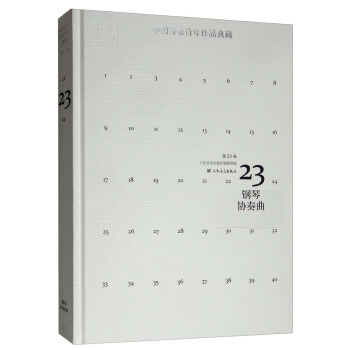 �Ї�����������Ʒ��أ���23�� ��مf(xi��)������