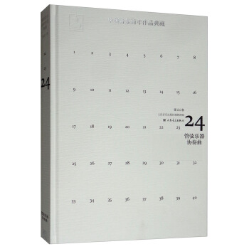 �Ї�(gu��)����������Ʒ��أ���24�� ���Ҙ����f(xi��)������