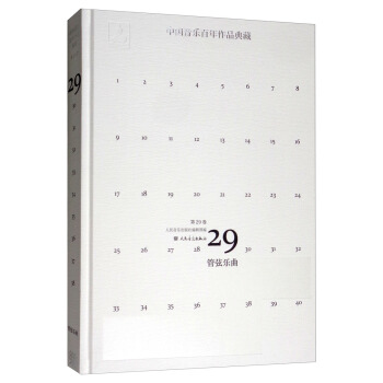 �Ї�����������Ʒ��أ���29����