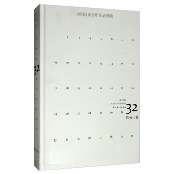 �Ї�(gu��)����(l��)������Ʒ��أ���32�� ���Ҙ�(l��)����