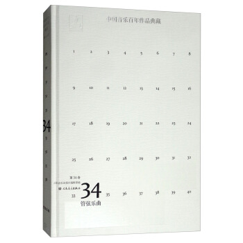 �Ї�����������Ʒ��أ���34�� ���Ҙ�����