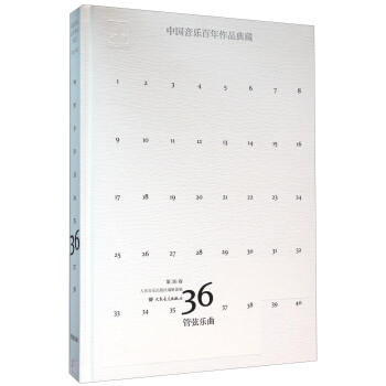 �Ї�(gu��)����������Ʒ��أ���36���� ���Ҙ���������P��