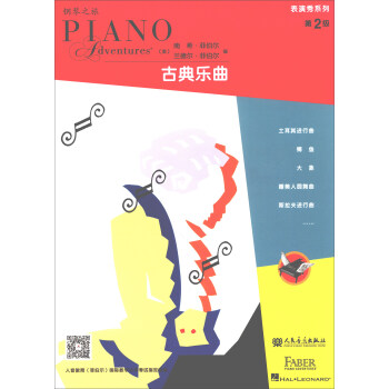 ���֮�á�������ϵ�С���2��(j��)���ŵ䘷(l��)��