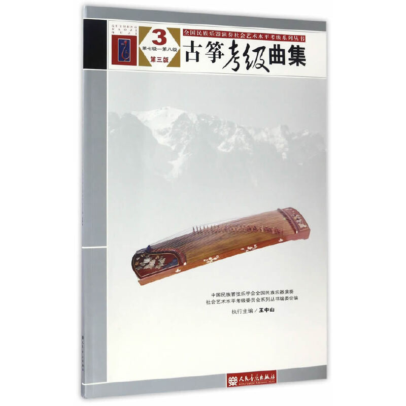 �Ź~�������� ������ 3 ���߼������ڰ˼�