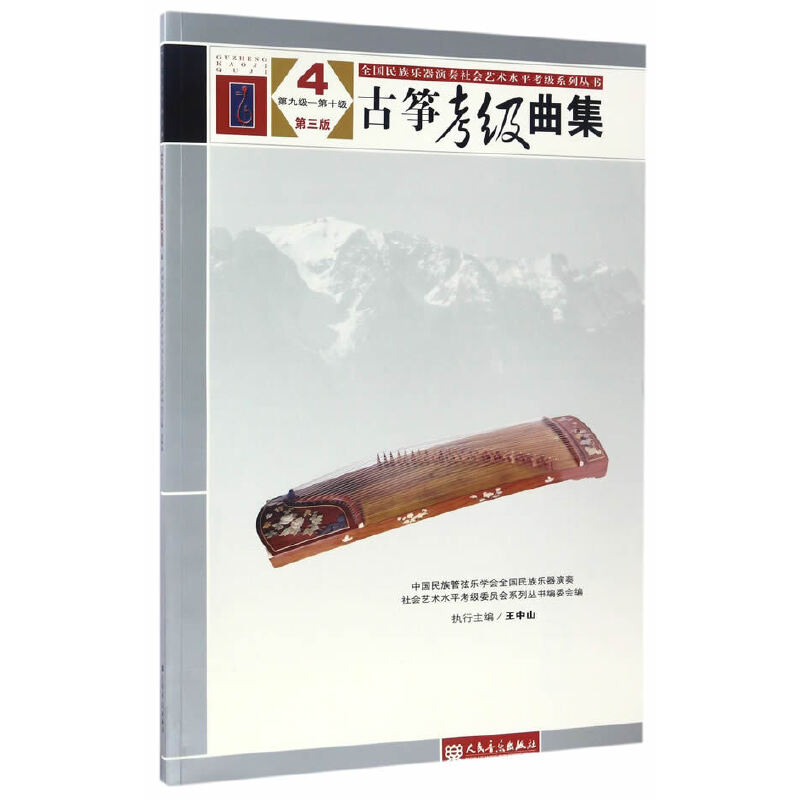 �Ź~����(j��)���� ������ 4 �ھż�(j��)������ʮ��(j��)