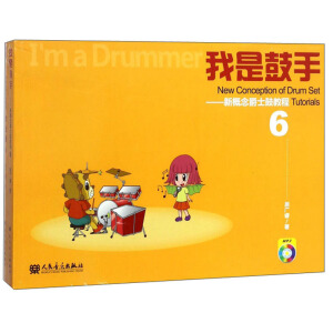 ���ǹ��֡����¸����ʿ�Ľ̳�6