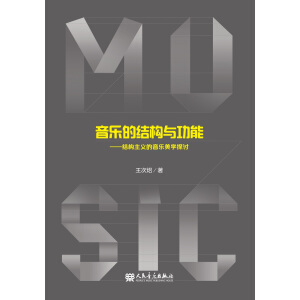 �����ĽY(ji��)��(g��u)�c���ܡ����Y(ji��)��(g��u)���x���������W(xu��)̽ӑ