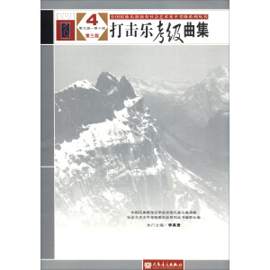 �����(l��)����(j��)�����������棩4���ھż�(j��)������ʮ��(j��)����ȫ��(gu��)���嘷(l��)���������(hu��)ˇ�g(sh��)ˮƽ����(j��)ϵ�Ѕ�����