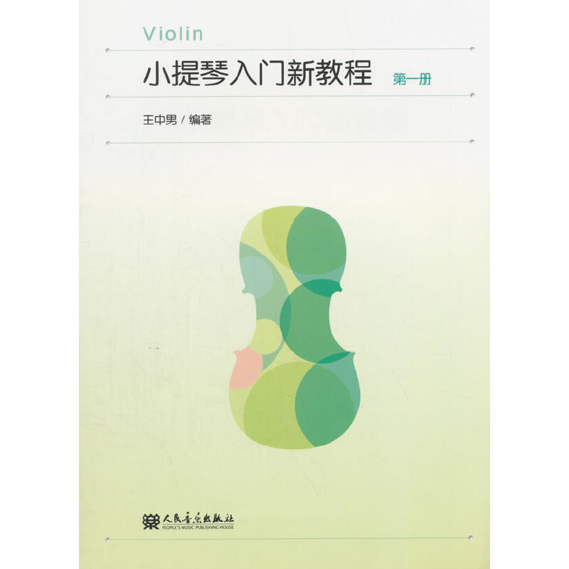 С�������T�½̳� ��һ��(c��)