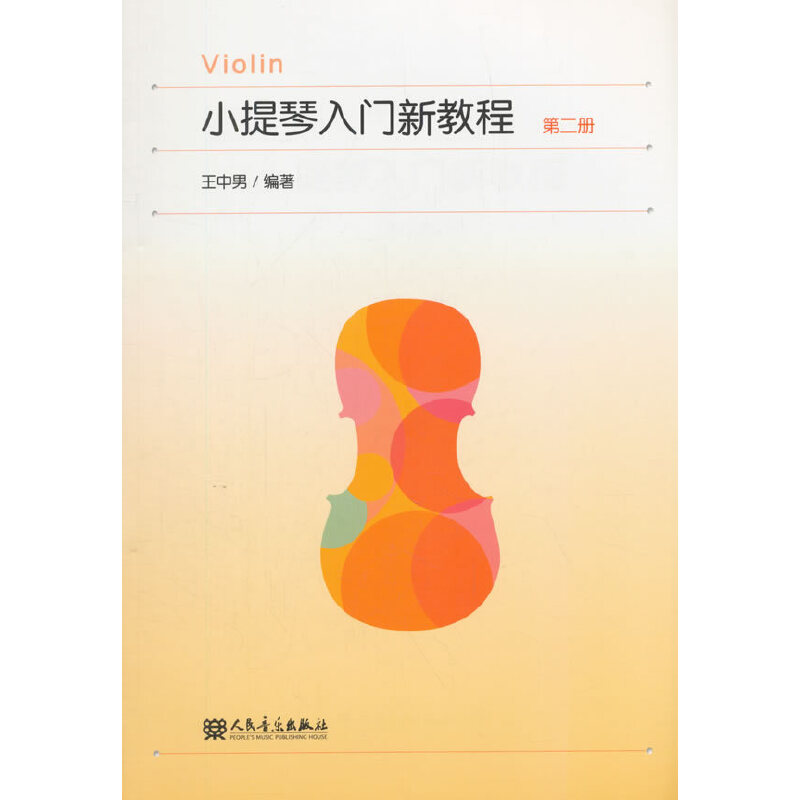 С�������T�½̳� �ڶ���