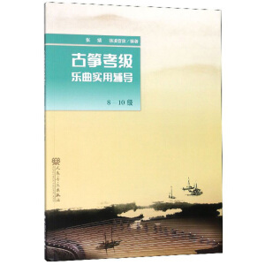 �Ź~����(j��)��(l��)����(sh��)���o��(d��o) 8��10��(j��)