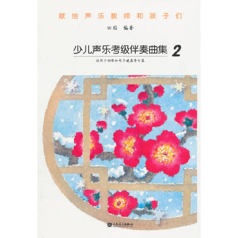 �ك�������(j��)��������2