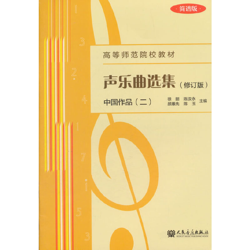 ��(l��)���x������ӆ�棩 �Ї�(gu��)��Ʒ������ ��(ji��n)�V��