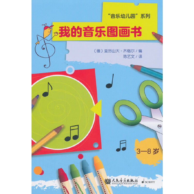 �ҵ�����(l��)�D��(hu��)��(sh��)