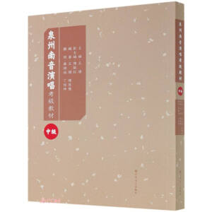 Ȫ�������ݳ�ˮƽ����(j��)�̲ģ��м�(j��)��