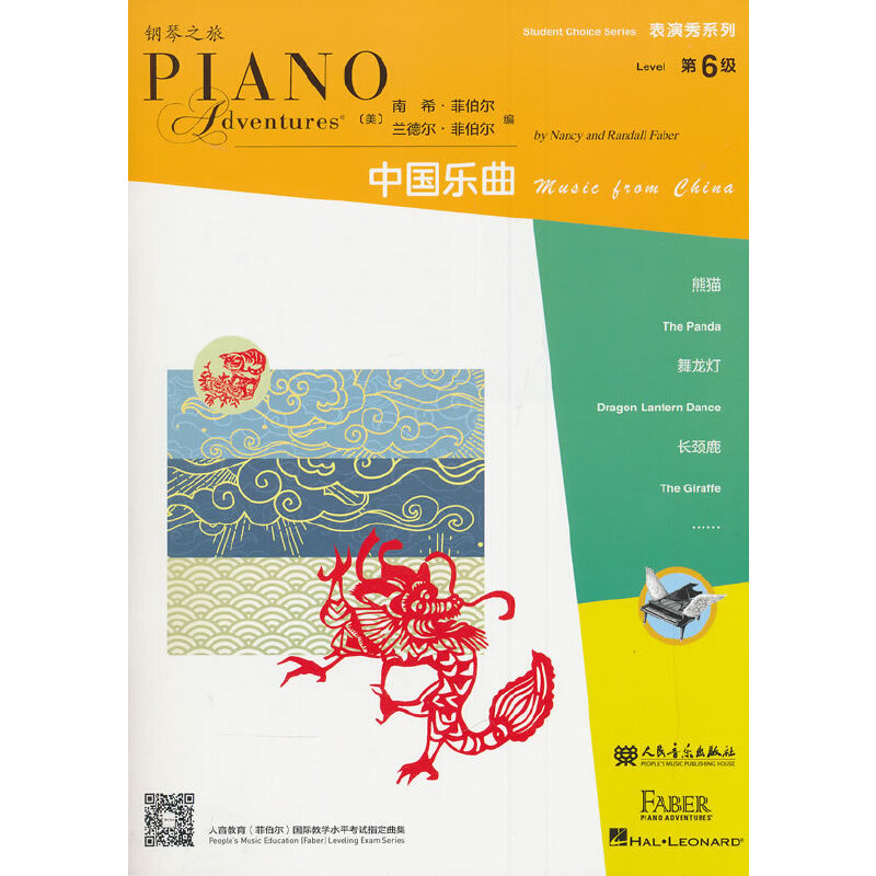 ������ϵ�� ��6��(j��) �Ї�����