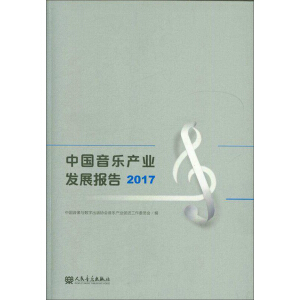 �Ї������a(ch��n)�I(y��)�l(f��)չ���2017