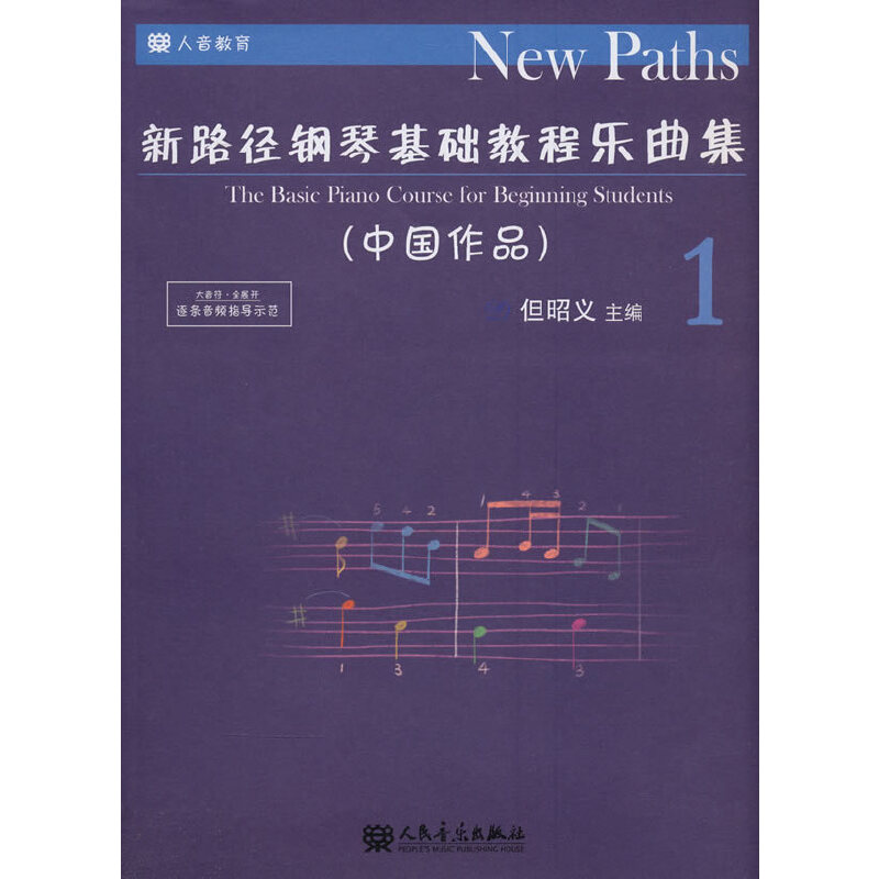 ��·����ٻ��A�̳̘�����1���Ї���Ʒ��