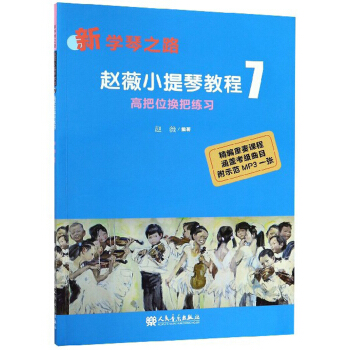 �wޱС���ٽ̳�7������P �߰�λ�Q�Ѿ�����